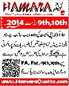 Quetta Matric Result 2014