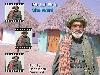 Next picture :: Mir Hajhi Lal Baig shahwani 