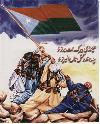 Previous picture :: Azad Balochistan
