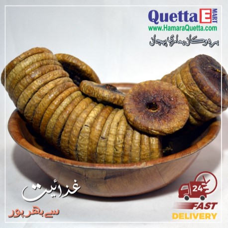 Anjeer (Figs) Premium