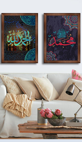 Islamic calligraphy Alhamdulillah & Islamic calligraphy?Oh Allah you are gracious, have mercy on me01
