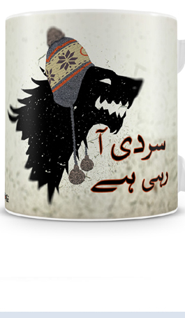 Sardi Aa Rahi Hai Mug
